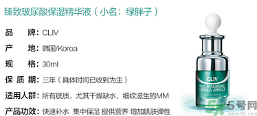 cliv是什么牌子？cliv在韓國什么檔次？