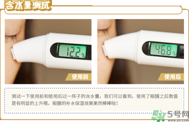 diaforce眼膜怎么樣？diaforce貴婦眼膜好用嗎？
