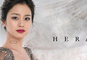 赫拉是哪個國家的牌子？hera赫拉是什么檔次？