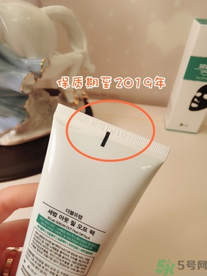 w.lab撕拉面膜好用嗎？w.lab撕拉面膜怎么樣？