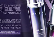 赫拉適合油性皮膚嗎？hera適合什么膚質？