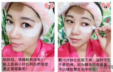 蛇毒眼膜孕婦可以用嗎？ 日本spa蛇毒眼膜孕婦能用嗎？