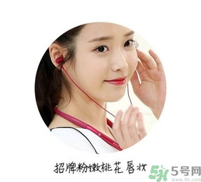 iu李智恩桃花妝怎么化？iu李智恩桃花妝怎么打造？