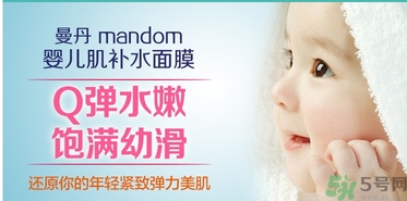 mandom曼丹嬰兒面膜新版舊版區別 曼丹嬰兒面膜新版真假辨別