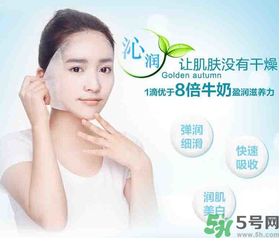 20歲用什么面膜好？20歲的女生用什么面膜好？