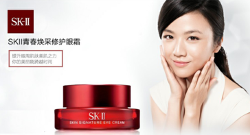 sk2大眼眼霜多少錢？sk2大眼眼霜專柜價格
