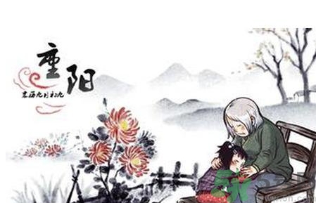 重陽節(jié)是什么星座？重陽節(jié)出生是什么星座？