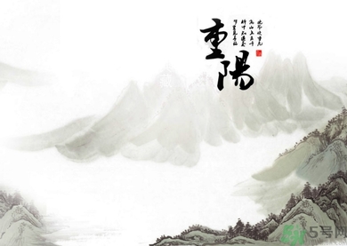 重陽節(jié)是陰歷還是陽歷？重陽節(jié)是什么意思？