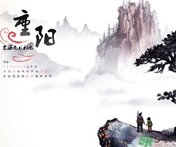 重陽節(jié)出生的人好嗎？重陽節(jié)出生的人怎么取名？