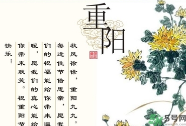 重陽節(jié)出生的人好嗎？重陽節(jié)出生的人怎么取名？