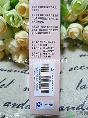 玫琳凱適合什么年齡段的人用？玫琳凱適合多大年齡人用？