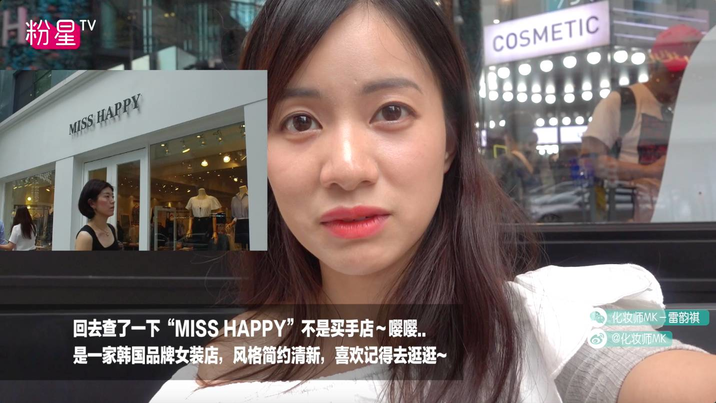 missha謎尚小黃人氣墊bb怎么樣？好用嗎？