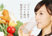 酵素是什么？吃酵素減肥有效果嗎？