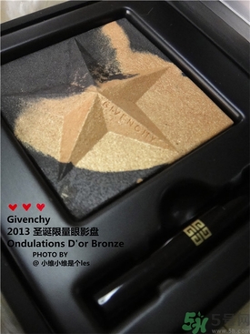 紀梵希限量星星眼影怎么樣？givenchy限量星星眼影好用嗎