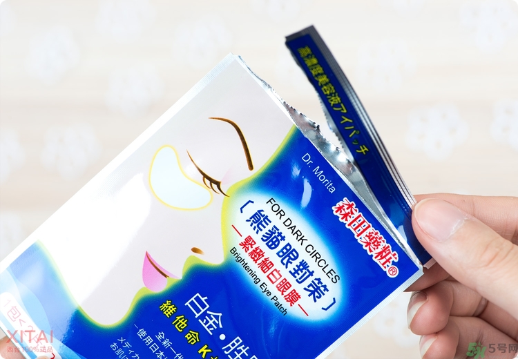 森田藥妝眼膜怎么樣？森田藥妝眼膜哪款好用？