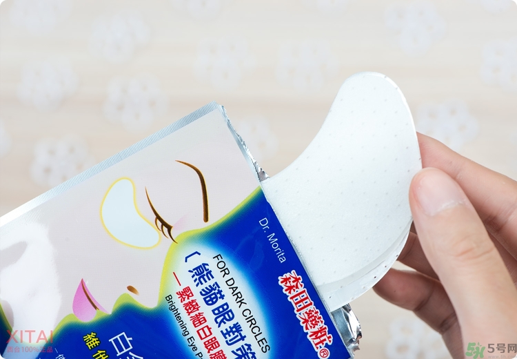 森田藥妝眼膜怎么樣？森田藥妝眼膜哪款好用？