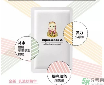 a by bom面膜白色和粉色的區別？a by bom面膜白色和粉色哪個好用？