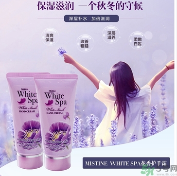 mistine美氏婷紫羅蘭護(hù)手霜怎么樣？mistine紫羅蘭護(hù)手霜好用嗎？