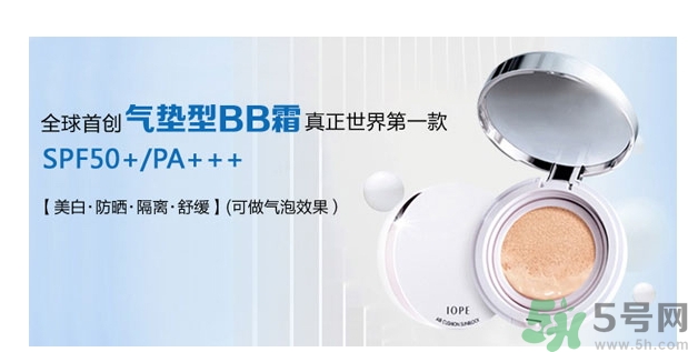 iope適合敏感肌膚嗎？iope適合什么膚質(zhì)？