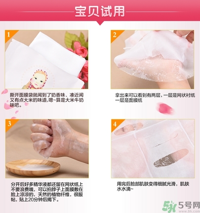 a by bom面膜白色和粉色的區別？a by bom面膜白色和粉色哪個好用？