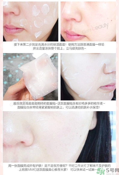 a by bom超能嬰兒面膜孕婦可以用嗎？a by bom面膜適合孕婦用嗎？