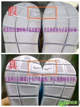 毛毛蟲鞋真假區分 嬰兒耐克毛毛蟲鞋真假區分對比圖