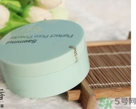 the saem得鮮散粉怎么樣？the saem薄荷散粉好用嗎？