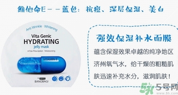 巴諾巴奇果凍面膜怎么樣？banobagi巴諾巴奇果凍面膜好嗎？