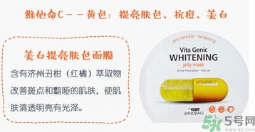 巴諾巴奇果凍面膜怎么樣？banobagi巴諾巴奇果凍面膜好嗎？
