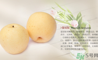 皇冠梨的營養價值 皇冠梨的功效與作用