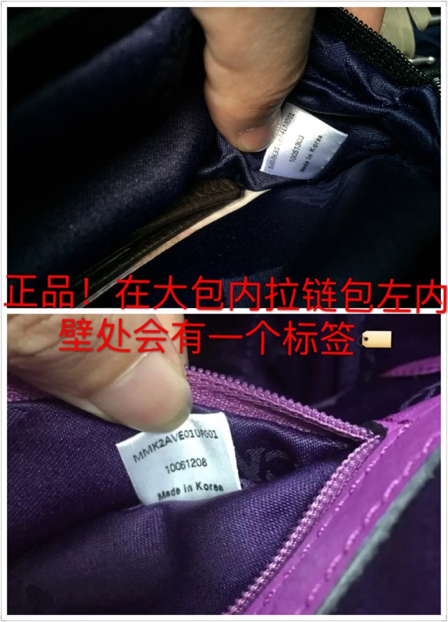 mcm包怎么辨別真假？mcm雙肩包真假區別