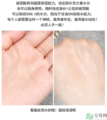 ahc玻尿酸噴霧適合什么年齡？ahc玻尿酸噴霧適合什么膚質？