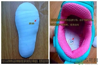 毛毛蟲鞋真假區分 嬰兒耐克毛毛蟲鞋真假區分對比圖