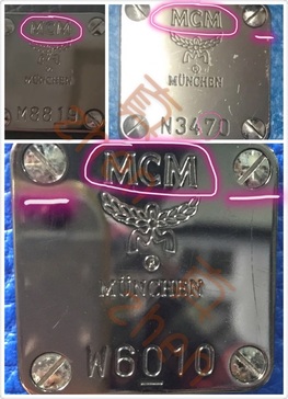 mcm包怎么辨別真假？mcm雙肩包真假區別