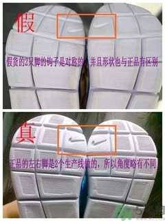 毛毛蟲鞋真假區分 嬰兒耐克毛毛蟲鞋真假區分對比圖