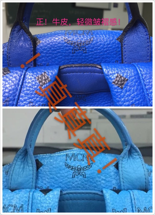 mcm包怎么辨別真假？mcm雙肩包真假區別