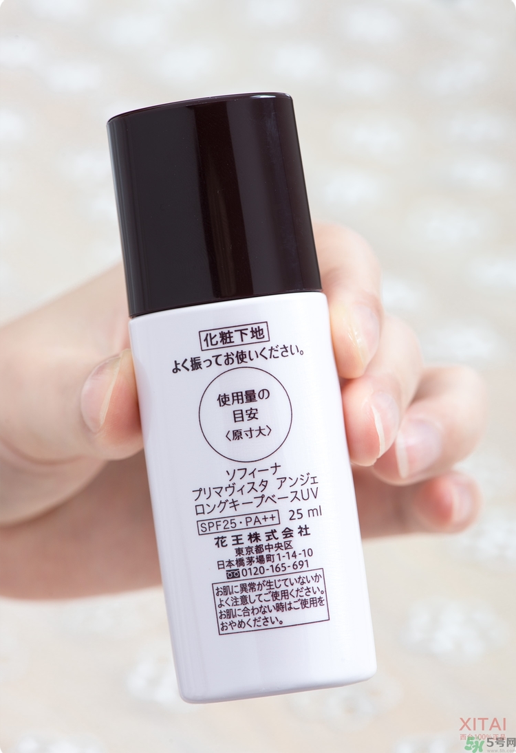 sofina蘇菲娜妝前乳是隔離嗎？蘇菲娜妝前乳防曬嗎？