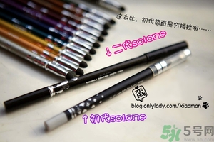 solone眼線筆怎么削？怎么推出來？