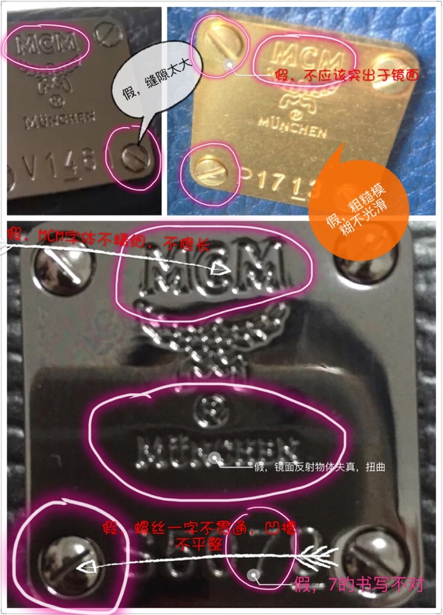mcm包怎么辨別真假？mcm雙肩包真假區別
