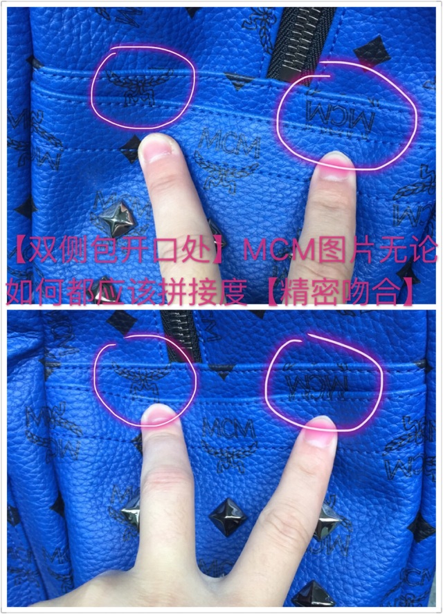mcm包怎么辨別真假？mcm雙肩包真假區別