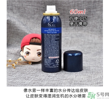 ahc玻尿酸噴霧適合什么年齡？ahc玻尿酸噴霧適合什么膚質？