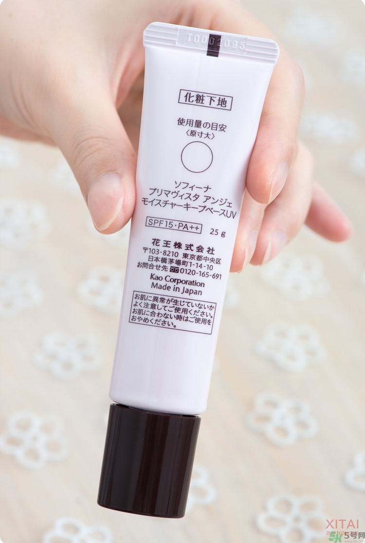sofina蘇菲娜妝前乳是隔離嗎？蘇菲娜妝前乳防曬嗎？