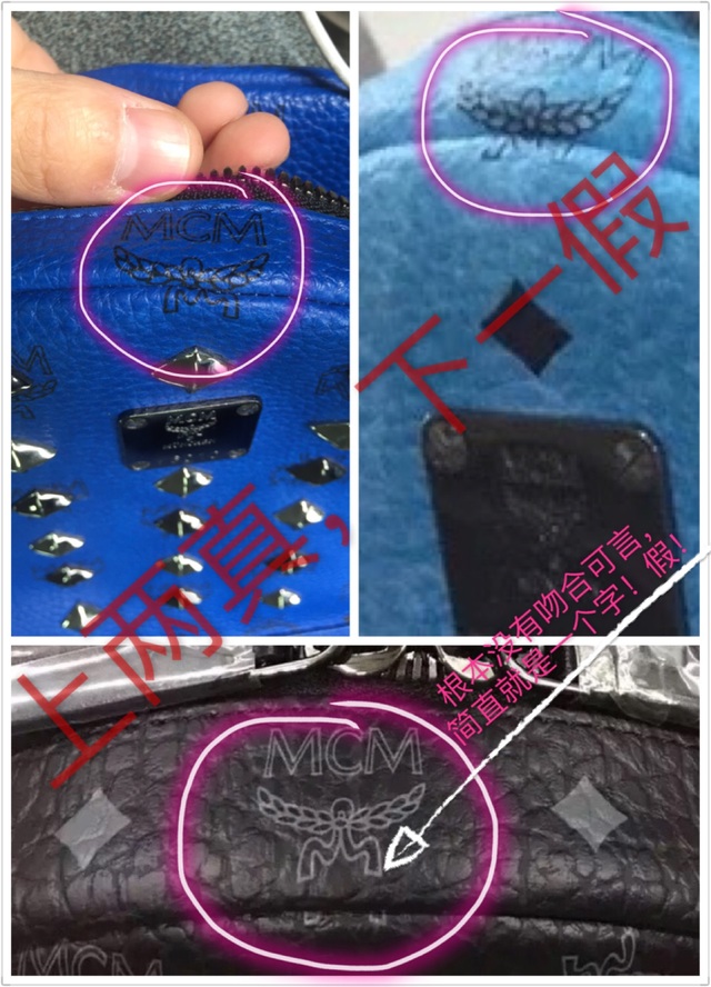 mcm包怎么辨別真假？mcm雙肩包真假區別