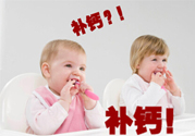 兩個月嬰兒需要補鈣嗎？兩個月嬰兒補鈣吃什么好？