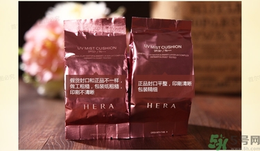 hera赫拉黑珍珠13號和21號的區別 色號怎么選