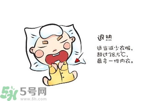積食發(fā)燒一般幾天能好？積食發(fā)燒一般持續(xù)多久？