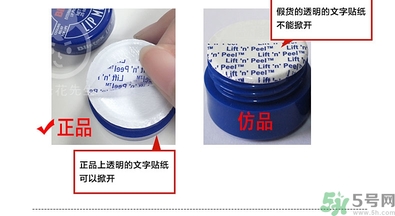blistex小藍罐唇膏生產日期怎么看？碧唇小藍罐保質期
