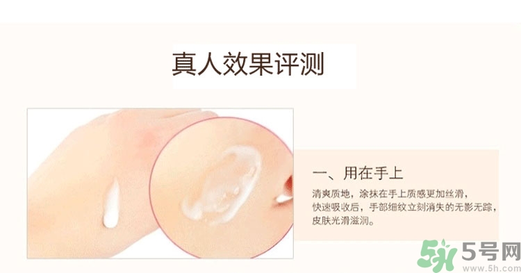 dr.jart蒂佳婷v7身體乳怎么用？蒂佳婷v7身體乳使用方法