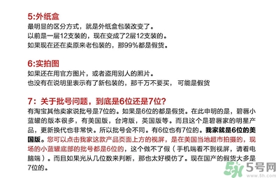 blistex小藍罐唇膏生產日期怎么看？碧唇小藍罐保質期