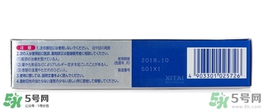 獅王祛痘膏怎么用？獅王祛痘膏一天涂幾次？
